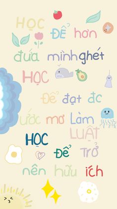 an image of children's wallpaper with different words