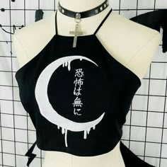 Moon Top, Backless Crop Top, Gothic Horror, Maize, Gothic Outfits, Goth Outfits, Alternative Outfits, Women Hairstyles