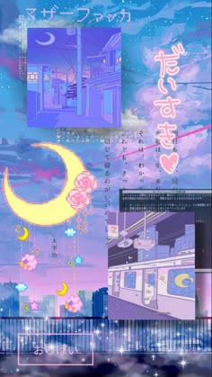 an anime scene with the moon, clouds and stars in it's sky is shown