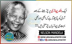 Nelson Mandela Quotes I Never Lose, There Is No Passion To Be Found In Playing Small, Mandela Quotes On Youth, Nelson Mandela Phrases, Nelson Mandela Motivational Quotes, Famous Mandela Quotes, Nelson Mandela Sports Quote, There Is No Passion To Be Found, Nelson Mandela Best Quotes, Nelson Mandela Quotes About Life, Quotes, Good Morning Quotes, Love Quotes, Motivational Quotes, Life Quotes, Friendship Quotes, Sad Quotes, Happy Quotes, Funny Quotes, Family Quotes, Best Friend Quotes, Smile Quotes