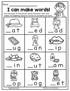 i can make words worksheet with pictures