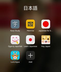 Learn Japanese Beginner Apps, Apps To Learn Japanese For Free, Japanese Language Learning App, Best Japanese Learning Apps, Apps For Japanese, Learn Japanese Apps, Apps For Learning Japanese, Apps For Learning Languages, Best Apps For Learning Japanese