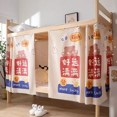 there is a bunk bed with curtains on the top and bottom, along with two stuffed animals