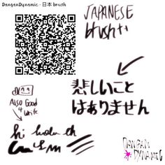 some black and white writing on a white background with qr code in the middle