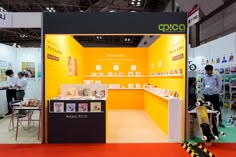 an exhibition booth with people looking at items on display