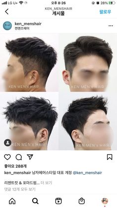 Haircut For Men 2023 Asian, Haircuts For Asian Men With Straight Hair, Asian Men Hairstyle Thick Hair, 2023 Asian Mens Haircuts, Asian Taper Haircut, Korean Fade Haircut Men, Short Hair Men 2023, Short Asian Men Hair, Asian Men Short Hairstyle 2023