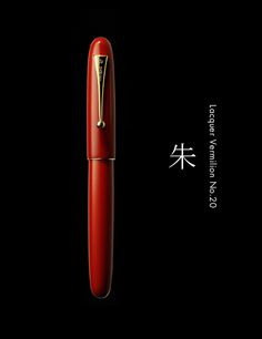 http://www.pilot-namiki.com/en/collection/urushi/lacquer-vermilion-no20/ Urushi Lacquer, Handwriting, Stationery, Books, Quick Saves