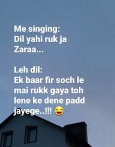 an image of a house with the words'me singing dil yah ruk ja zara '