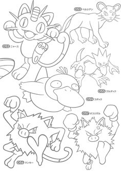 Pokemon Journal, Pokémon Colouring, Pokemon Colouring, Zubat Pokemon, New Years Drawing Ideas, New Year's Drawings, Pokemon Badges, Witch Coloring Pages