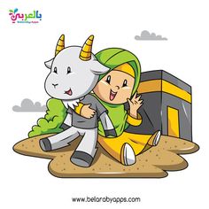 Eid Ul Adha Mubarak Cartoon images .. free download ⋆ belarabyapps Eid Cartoon, Eid Ul Adha Images, Eid Activities, Eid Ul Adha Mubarak, Muslim Cartoon, Eid Al Adha Greetings, Muslim Kids Activities, Eid Mubarak Gift