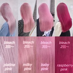 Stylist Instagram, Pastel Goth Outfits, Girl With Pink Hair, Hair Style Korea, Hair Color Pink, Hair Dye Colors