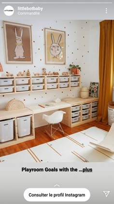 a room with some shelves and bins on the wall