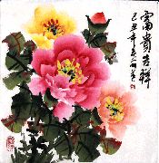 a painting of flowers in a vase with chinese writing on the bottom and below it