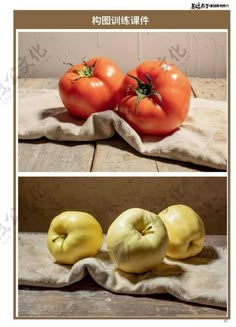 two tomatoes and one tomato on a cloth with the same image in chinese, but different colors