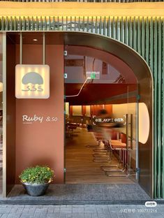 the entrance to ruby & sons restaurant in hong kong