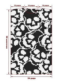 a black and white cross stitch pattern with the measurements for each piece in front of it