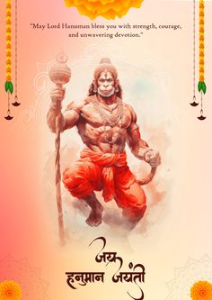 Immerse yourself in the divine fervor of Hanuman Jayanti with our exquisite collection of wishes cards. Each card is a testament to the devotion and reverence towards Lord Hanuman, meticulously designed to convey heartfelt blessings and good wishes. Explore our assortment of intricately crafted cards featuring vibrant illustrations and uplifting messages, perfect for sharing the joy and blessings of Hanuman Jayanti with your loved ones. Choose from a variety of designs that capture the essence of this auspicious occasion, spreading love, positivity, and spiritual resonance. Hanuman Jayanti Quotes, Hanuman Jayanti Wishes, 15 August 2022, Morning Rainy Day, Good Morning Rainy Day, Quote Post, Hanuman Video