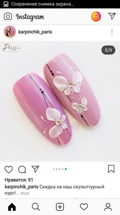 3d Nail Art Designs Acrylics, 3 D Flower Nails, 4d Nail Art Design, 3d Butterfly Nails, 3d Nail Designs Acrylics, 4d Nail Art, 3d Acrylic Nail Art, 3d Acrylic Nails, Elegant Touch Nails