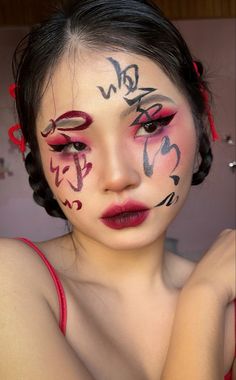 Chinese Halloween Makeup, Chinese Makeup, Fantasy Makeup, Cosplay Makeup, Botanical Drawings, Asian Makeup, Colorful Makeup, Makeup Art, Makeup Routine