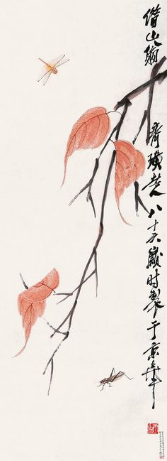 Qi Baishi's Insects | Chinese Painting | China Online Museum Chinese Painting Traditional, Chinese Ancient Painting, Famous Chinese Paintings, Traditional Chinese Ink Painting, Chinese Painting Bird, Japanese Ink Painting, Chinese Art Painting, Art Chinois