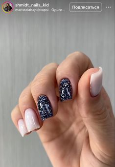 Precious Nails, Acrylic Nail Designs Classy, Subtle Nails, Winter Nails Acrylic, Happy Nails, Work Nails, Casual Nails, Nails Only