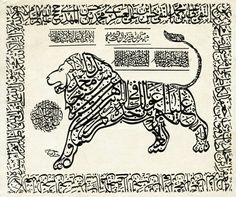 a drawing of a lion with arabic writing on the back and in front of it