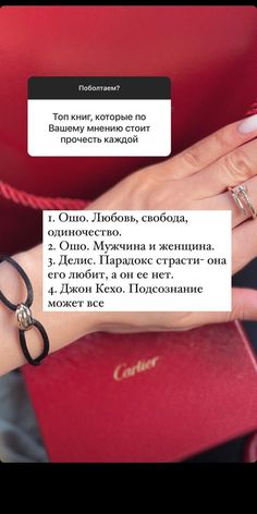 a woman's hand holding a red box with two rings on it and the words,