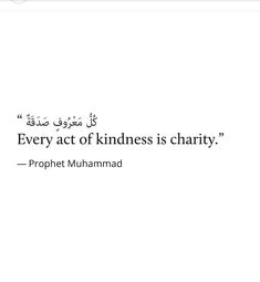 an arabic quote with the words,'every act of kindness is charity'in black and white