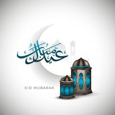 the arabic calligraphy for eid mubarak is shown in blue and white