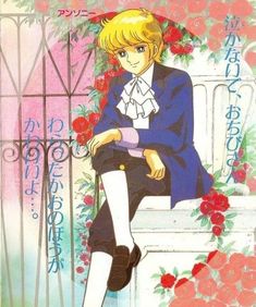 an anime character sitting on a bench in front of flowers and gate with roses around her