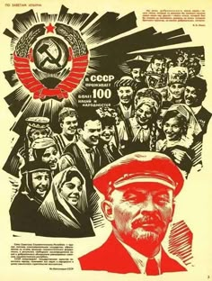 an old propaganda poster with men in red and white hats on it's face