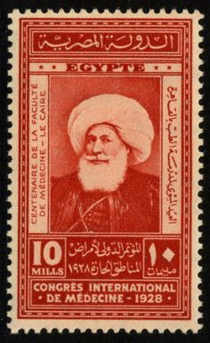 Egyptian themed stamps Egypt vintage Egyptian Stamps, Egyptian Newspaper, Egyptian Poster, Egypt Vintage, طوابع بريد, Postage Stamp Design, طابع بريدي, Ancient Egypt Art, Post Stamps