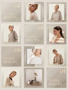 an advertisement for the new collection of women's sweaters, featuring images of different styles