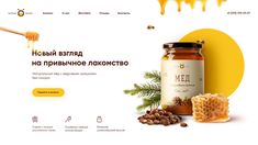 the website is designed to look like honey and other things are on display in front of it