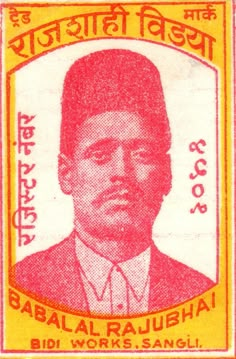 an old stamp with a man in a suit and tie on it's face