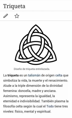 an image of a celtic knot in spanish