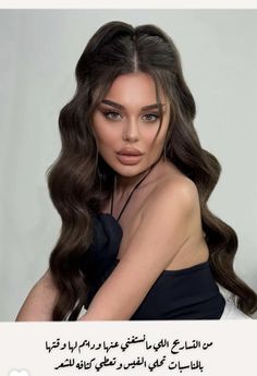 Pretty Half Up Half Down Hairstyles Prom, Sleek Prom Hair, Hollywood Glam Hair, Glam Hairstyles, Hair Glam, Prom Hairstyle, Hollywood Hair, 2024 Prom