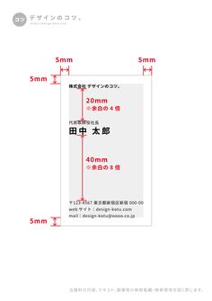 the size and width of an iphone case with measurements for each phone in different languages