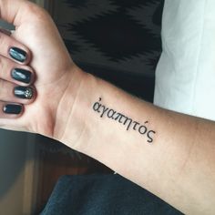 a woman's arm with a tattoo that reads, dyanntoos on it