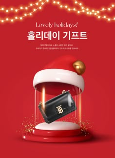 an advertisement for the holiday season with santa's hat and handbag in it