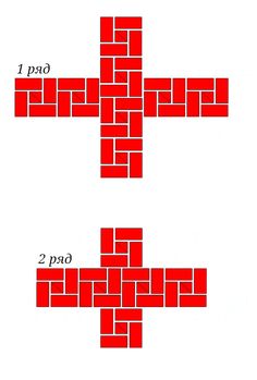 two red squares are arranged in the shape of a cross