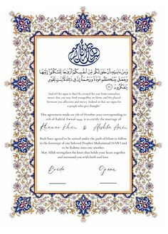 an ornate frame with arabic writing on the front and bottom, in blue and gold