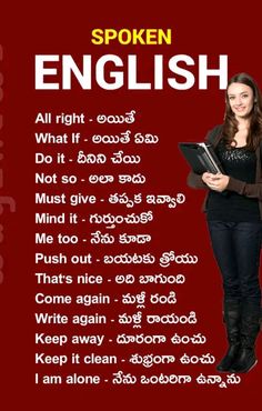 a woman standing in front of a red background with the words speak english on it