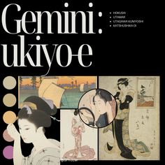 the cover of gemin ukiyoe's book, with images of women in traditional japanese art