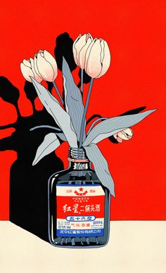 a bottle with flowers in it sitting on a table next to a black vase and red background