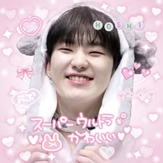 Seventeen Happy Mail Sticker, Svt Mail Sticker, Seventeen Mail Sticker, Kpop Stickers, Mail Stickers, Love Mail, Pop Stickers, Hoshi Seventeen, Digital Journal