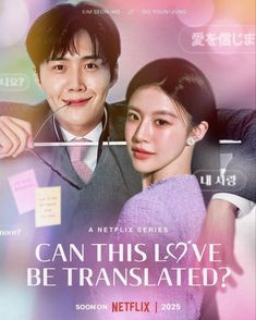 Can You Translate This Love? 2024 | Можно ли перевести эту любовь? 2024 (Korean Series) Kdrama 2024, Kdrama Romance, Drama Poster, Korean Series, 2024 Poster, Hippie Decor, The Trunk, K Drama