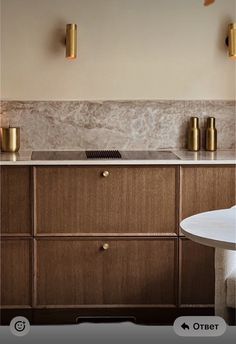 an image of a kitchen setting with gold accents on the cabinets and counter tops,