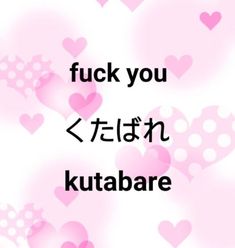 the words are written in different languages on a pink background with lots of hearts and polka dots