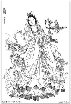 Mercy Tattoo, Guanyin Goddesses, Chinese Gods, Goddess Of Compassion, Goddess Of Mercy, Kuan Yin, Divine Mother, Buddhist Art, Pen Art